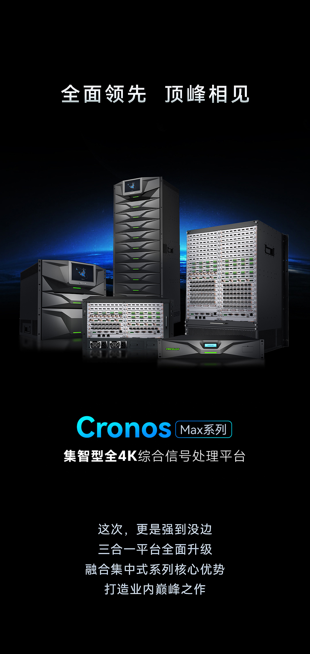 cronos-2_01.jpg